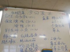 -阿马土菜馆