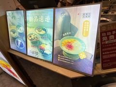-哼哈豆花工房(高铁吾悦广场店)