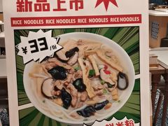 -大食代美食广场(上海中心店)