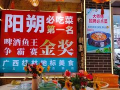 -大师傅金奖啤酒鱼(西街口总店)