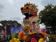 -赤坎·广东华侨国际旅游度假区