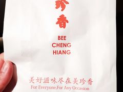 -美珍香(北京华贸购物中心店)