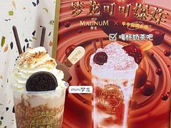 -牛牛和清小妞芝士卷饼厂(红谷滩万达店)