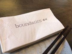 -boundaries籬苑(瑞光创意工厂-贰号院店)