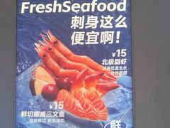 -海底捞大排档火锅(打浦路店)