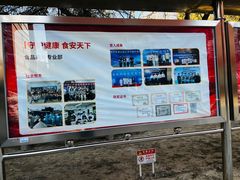 -北京商贸学校