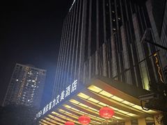 -重庆富力艾美酒店