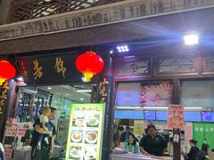 -锦芳小吃外卖(鲜鱼口店)