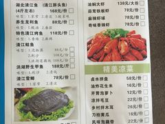 -荆楚食府(高铁店)