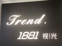 -Trend1881视光·蔡司视觉(领展广场店)