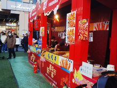 -首创奥特莱斯(北京店)