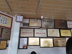 -好成财牛排馆(涂门街总店)