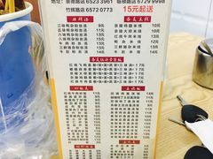 -京陵鸭血粉丝汤(景德路店)