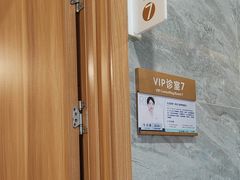 -上海仁爱医院口腔科 · 种植