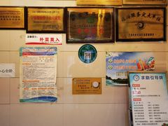 -迎宾楼(解放西街店)