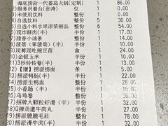 -海底捞火锅(茂业店)