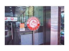 iphone_upload_pic-义顺牛奶公司(庇利金街店)