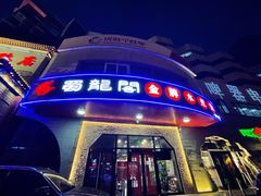 门面-雲蜀龙阁·金牌水煮鱼(方庄店)