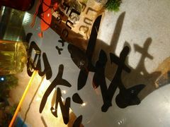 -九九私厨(石溪店)