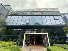 -麦田工坊(月湖店)