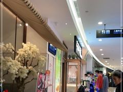 -左庭右院鲜牛肉火锅(浦江欢乐颂店)