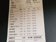 -左庭右院鲜牛肉火锅(环球港店)
