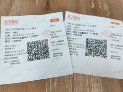 -SFC上影百联影城(大上海4DX店)