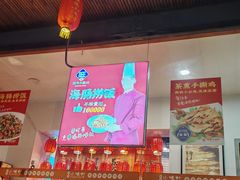 -旺角小渔村·海肠捞饭开创者(二马路店)