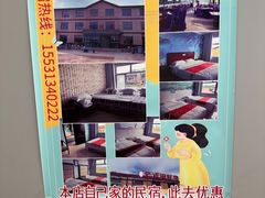 -沽源味道(中环路店)