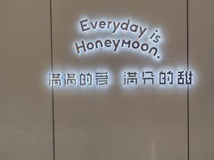 -满记甜品(苏州中心店)