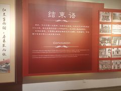 -荔湾博物馆