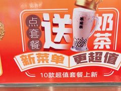 -呷哺呷哺(衡水怡然城店)