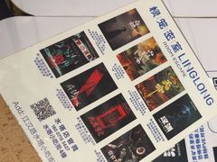 -棂笼·深度沉浸密室(武汉旗舰店)