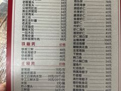 -林之六八·6886大连老菜馆