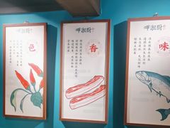 -呷湘厨·鱼汤捞饭·剁椒鱼头·辣椒炒肉(国家会展中心店)