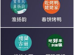 -淮扬韵(市政府汉神店)