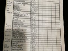 账单-鍋色天香(共和广场店)