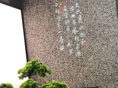-望湘园·洞庭渔宴(浦江欢乐颂店)