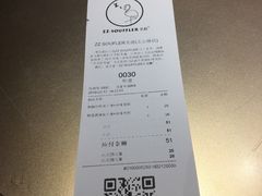 账单-狐狸和向日葵(北京路店)