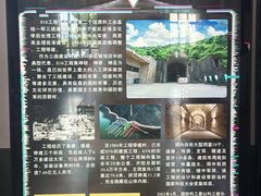 -816工程景区