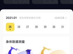 -超鹿运动(大唐世家店)