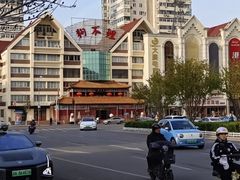 -狗不理(水上北路旗舰店)