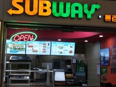 门面-赛百味SUBWAY(三阳广场店)