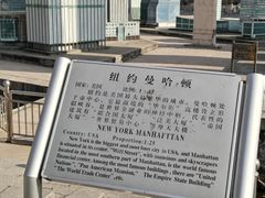-北京世界公园