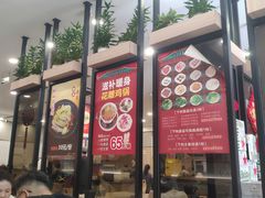 -百家鸡味馆(清泰店)