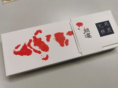 -阮大兴糕团(日月光中心店)