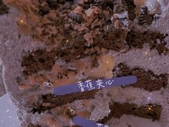-山与蓝·轻糖鲜果蛋糕(勒泰店)