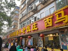 -清真利德顺小老饭庄(复兴路店)