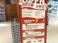 -丽达购物中心(崂山店)