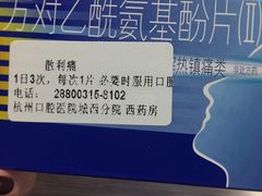 -杭州口腔医院(城西院区)